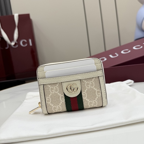Supreme wallet