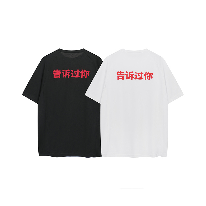 Tee from Singor