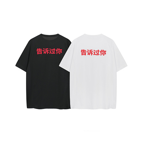 Tee from Singor