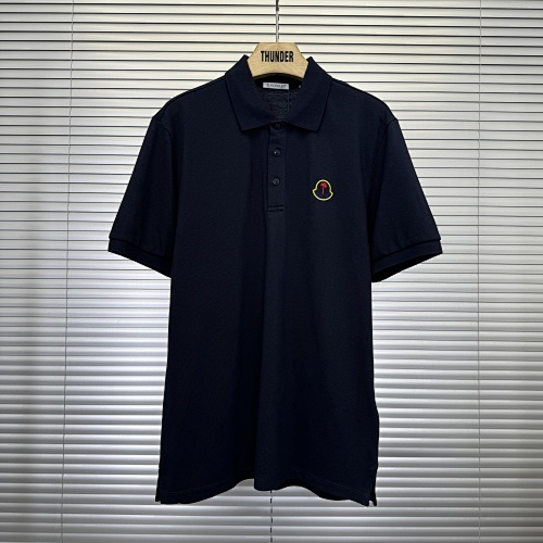 Sold Out MC Price