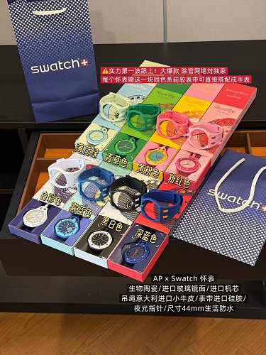 Quartz Watch Line Up Order Ship