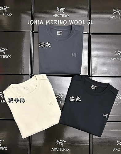 Ionia Merrino Wool SL