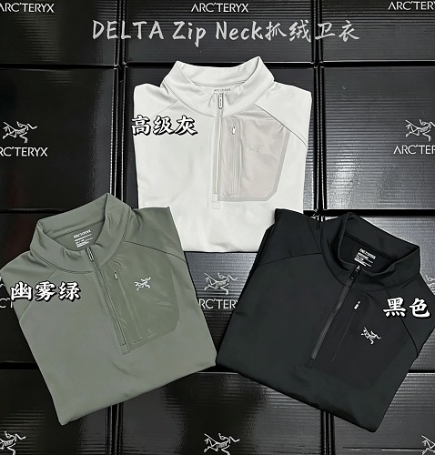 Delta Zip Neck