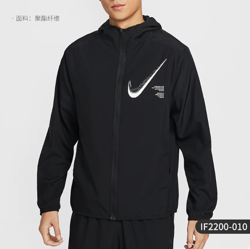 Jacket from Black Mask