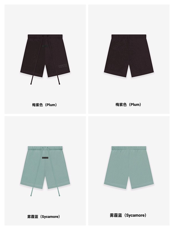 Shorts from Black Mask