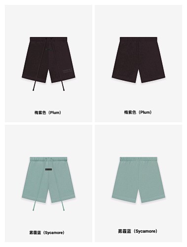 Shorts from Black Mask