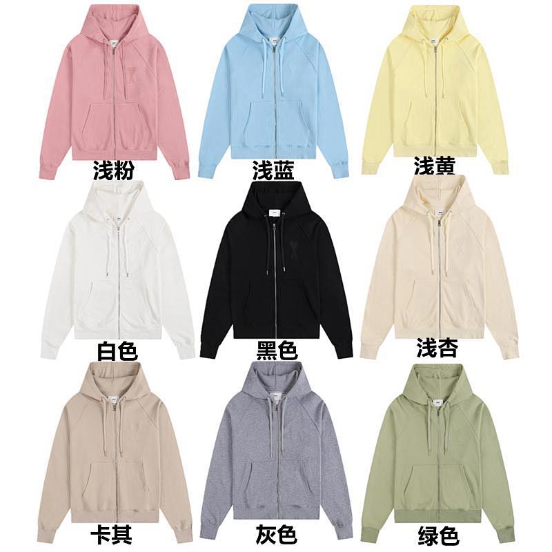Hoodie Jacket