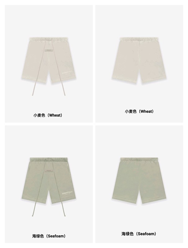 Shorts from Black Mask