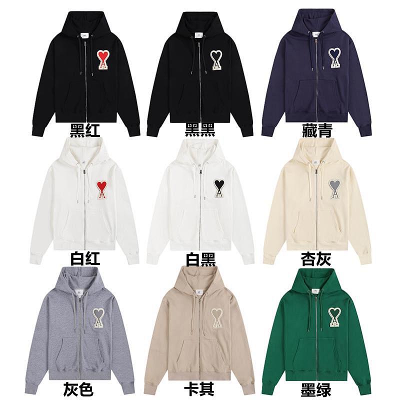Hoodie Jacket