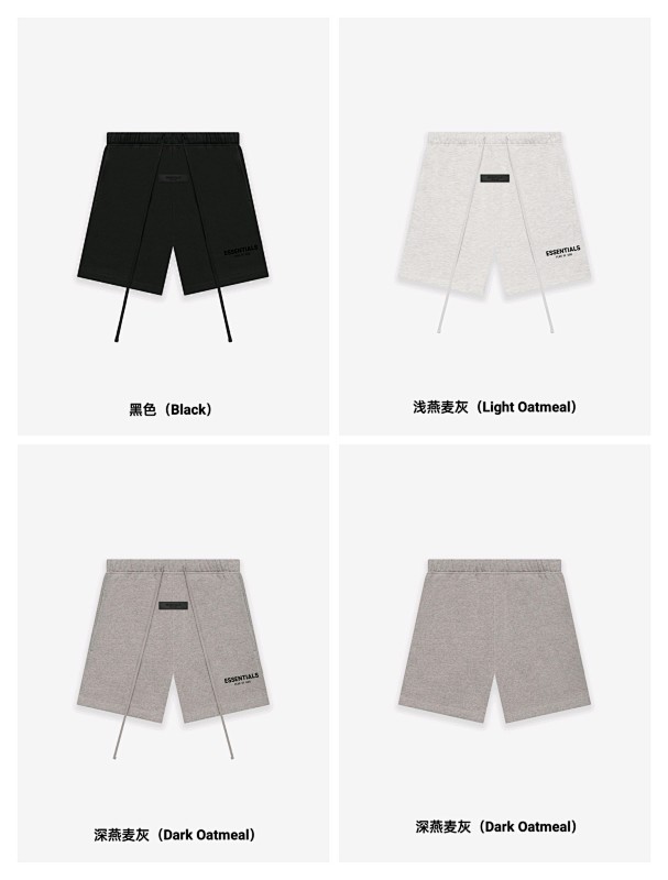 Shorts from Black Mask