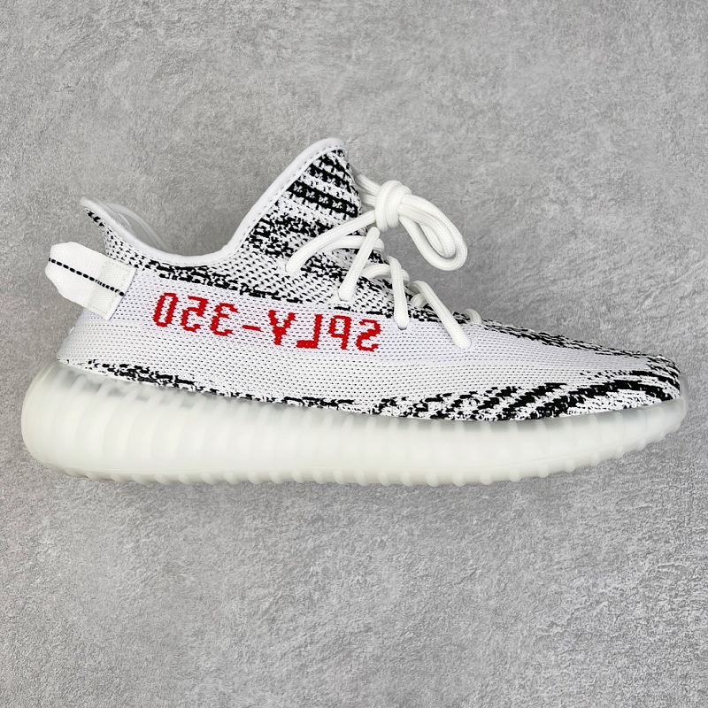 Yeezy Boost V2 Size 36.5 37 38.5 39 40.5 41 42.5 43 44.5 45 46 47 48