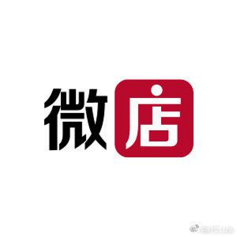 1.Weidian Purchases Products Through Agents