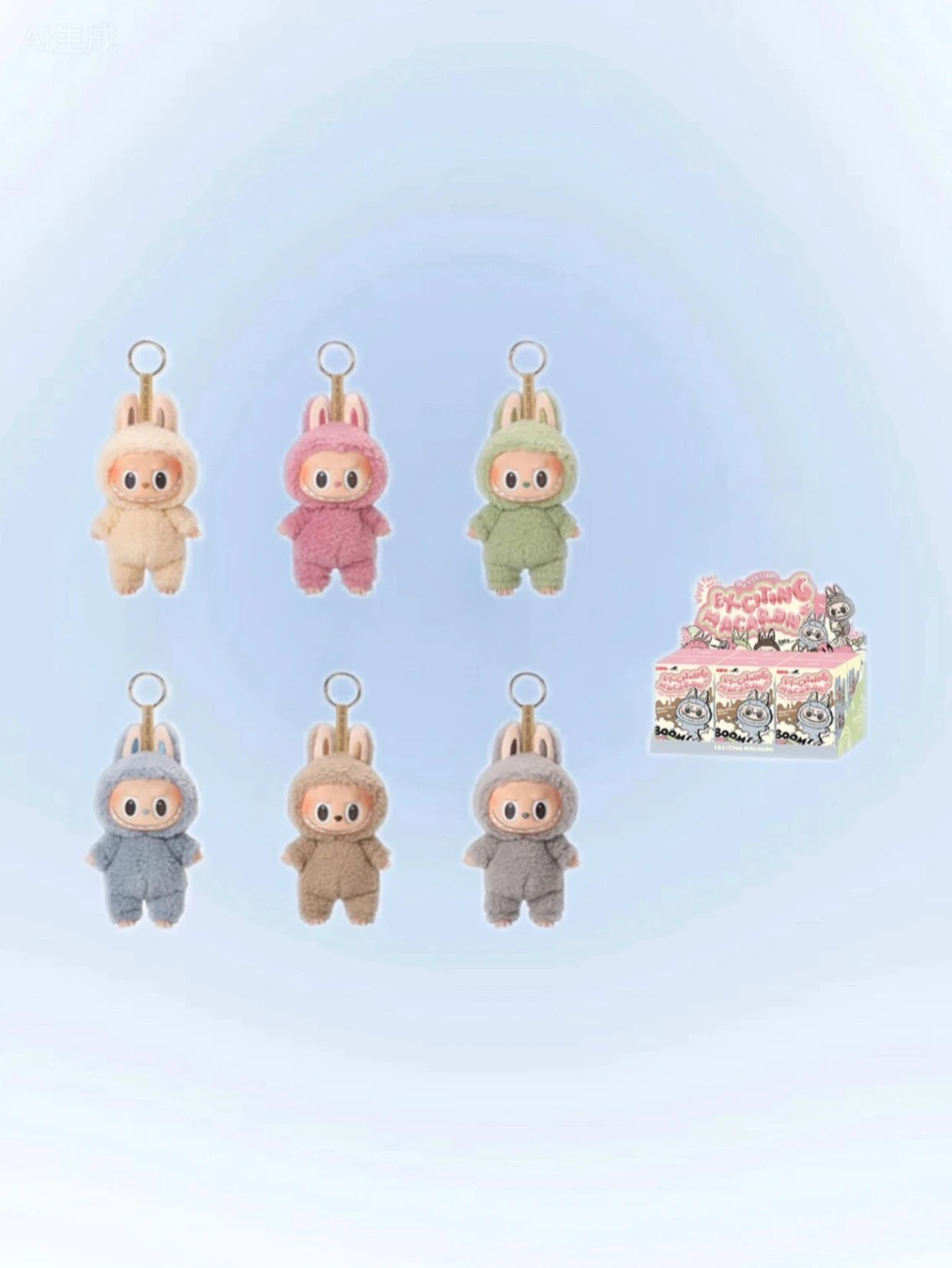 LBB 1.0 Plush Charm Blind Box
