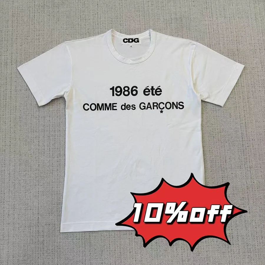 CDG 1986 comme des Tee
